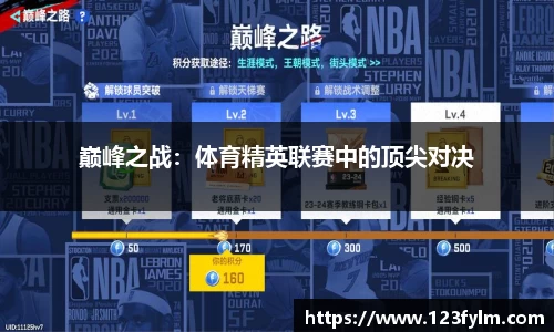yy易游体育