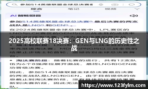 yy易游体育