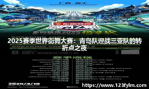 yy易游体育官网