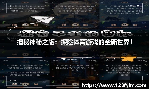 yy易游体育官方网站