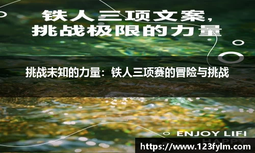 yy易游体育官网