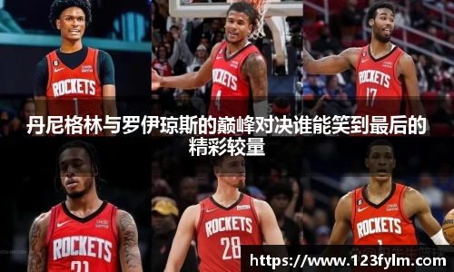 星空·综合体育中国官方网站